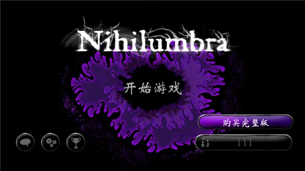 虚空之虫(暗黑解谜游) 虚空之虫(暗黑解谜游)