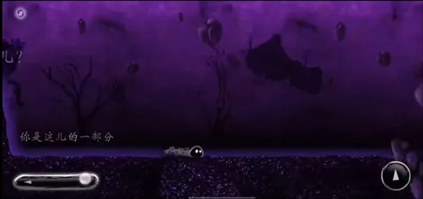 虚空之虫(暗黑解谜游) 虚空之虫(暗黑解谜游)