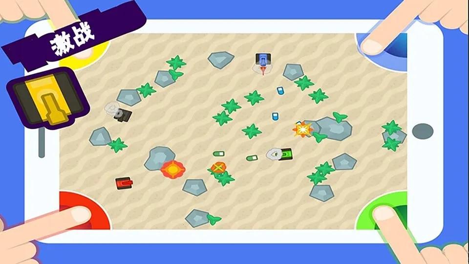 多人对战游戏(多人对战游) 多人对战游戏(多人对战游)