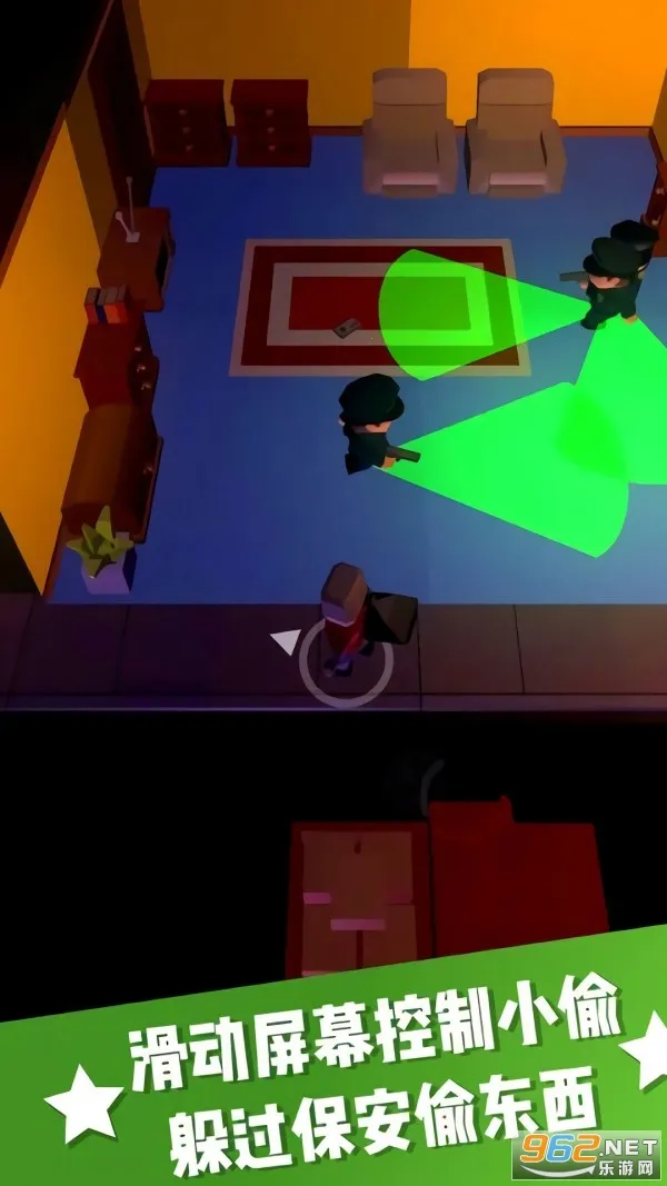 èèս׿ֻv1.0.0 ׿ͼ