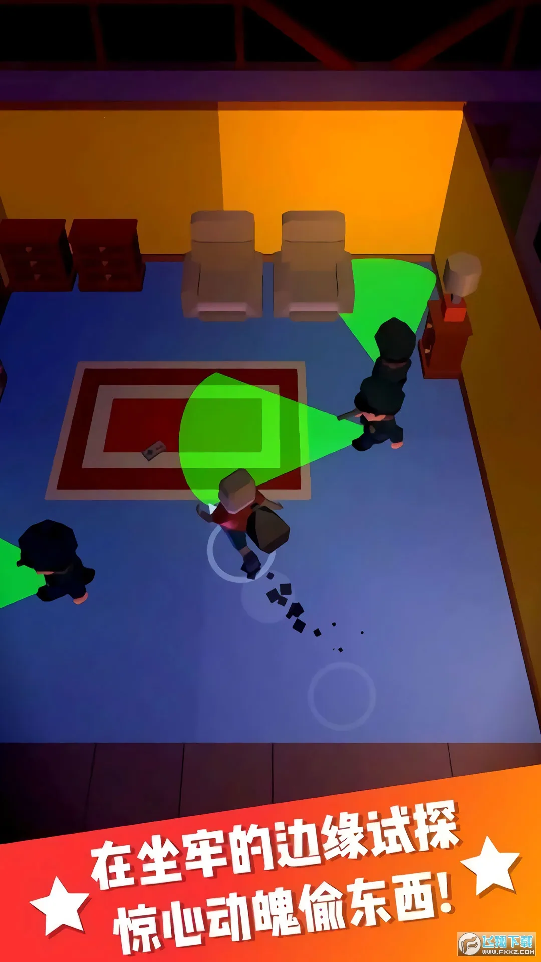 èèս׿ֻv1.0.0 ׿ͼ