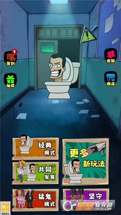 èèս׿ֻv1.0.0 ׿ͼ