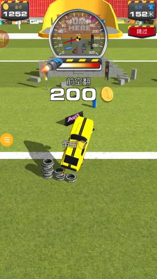 Ư2025ٷ°汾v2.5.6 ֻͼ