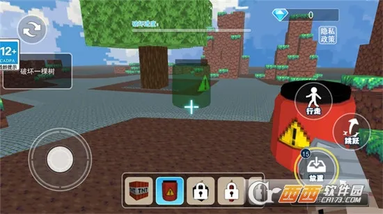 TNTըģ(ըģ)v1.0.1 ֻͼ