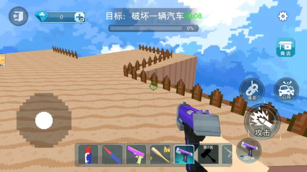 TNT爆炸模拟(爆炸模拟游) TNT爆炸模拟(爆炸模拟游)