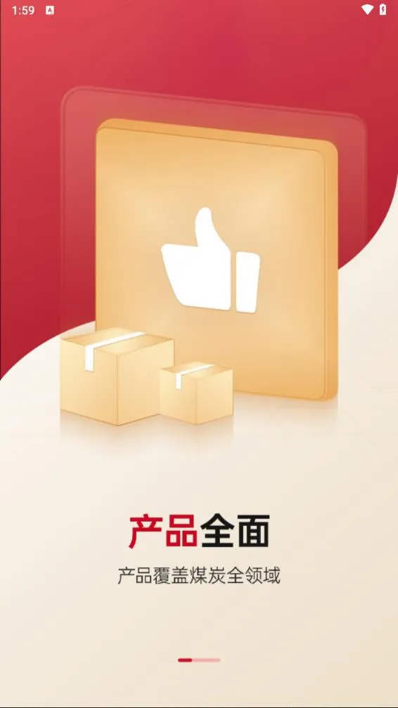 Դ̳2025°汾v1.1.0 ׿ͼ