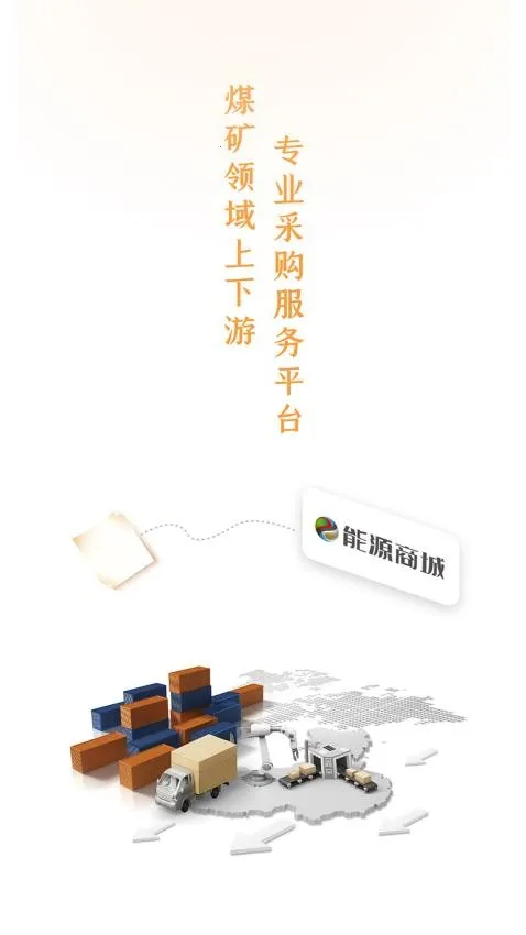 Դ̳2025°汾v1.1.0 ׿ͼ