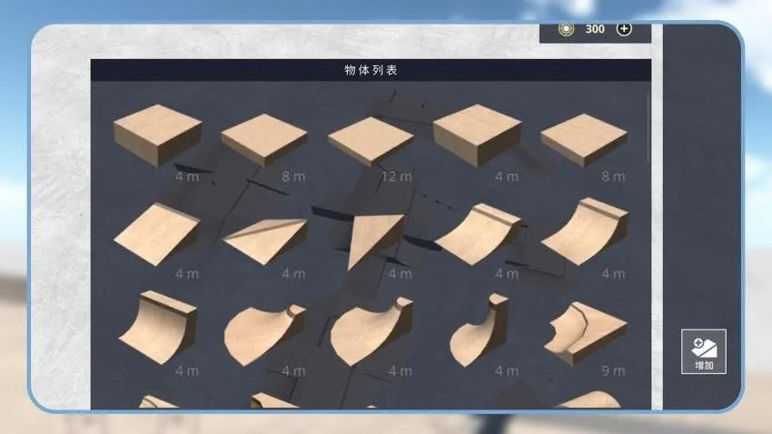 ʦ2025°汾v1.1.1 Ѱͼ