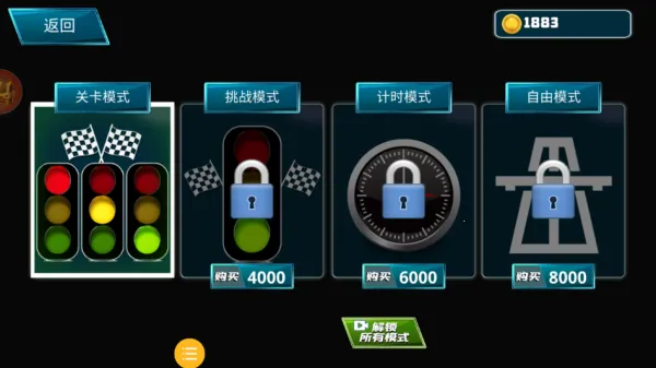 绝地公路骑手(摩托车竞速) 绝地公路骑手(摩托车竞速)