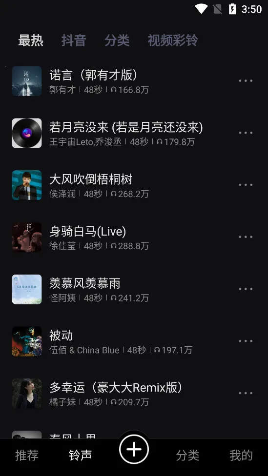 Ƶ2025ٷ°汾v1.0.1 Ѱͼ