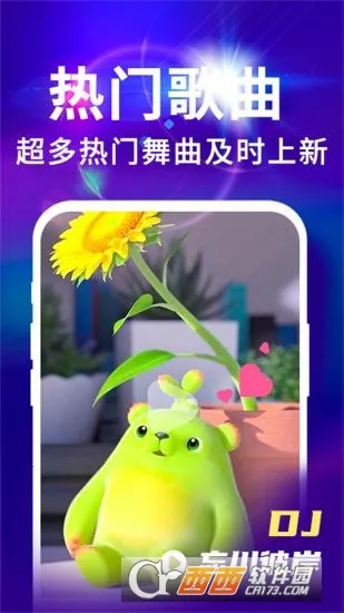 Ƶ2025ٷ°汾v1.0.1 Ѱͼ