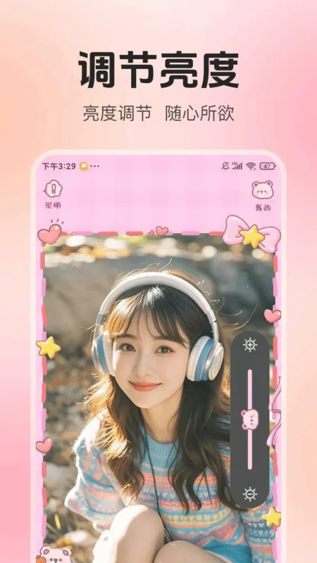 ո徵2025ٷ°汾v1.0.0 ٷͼ