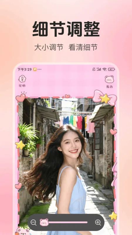 ո徵2025ٷ°汾v1.0.0 ٷͼ