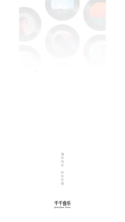 ǧǧ(ֲ)v8.3.1.9 Ѱͼ