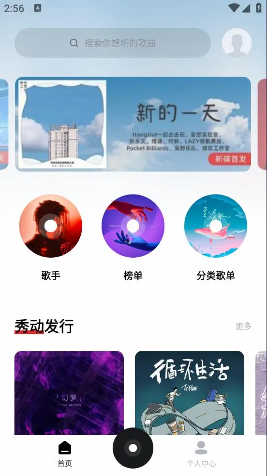 ǧǧ(ֲ)v8.3.1.9 Ѱͼ