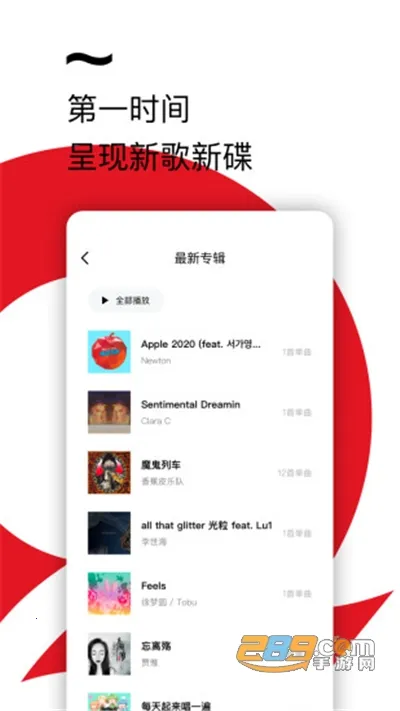 ǧǧ(ֲ)v8.3.1.9 Ѱͼ