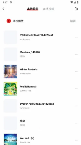 千千音乐(音乐播放) 千千音乐(音乐播放)