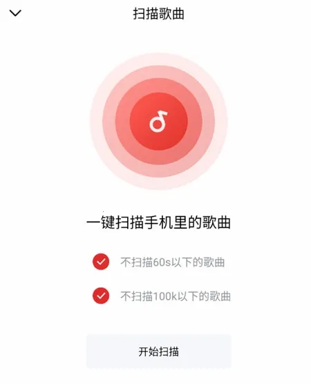 千千音乐(音乐播放) 千千音乐(音乐播放)