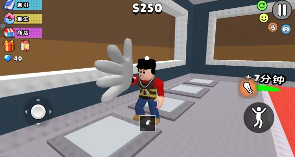 拿走一切2025官方最新版本 拿走一切2025官方最新版本