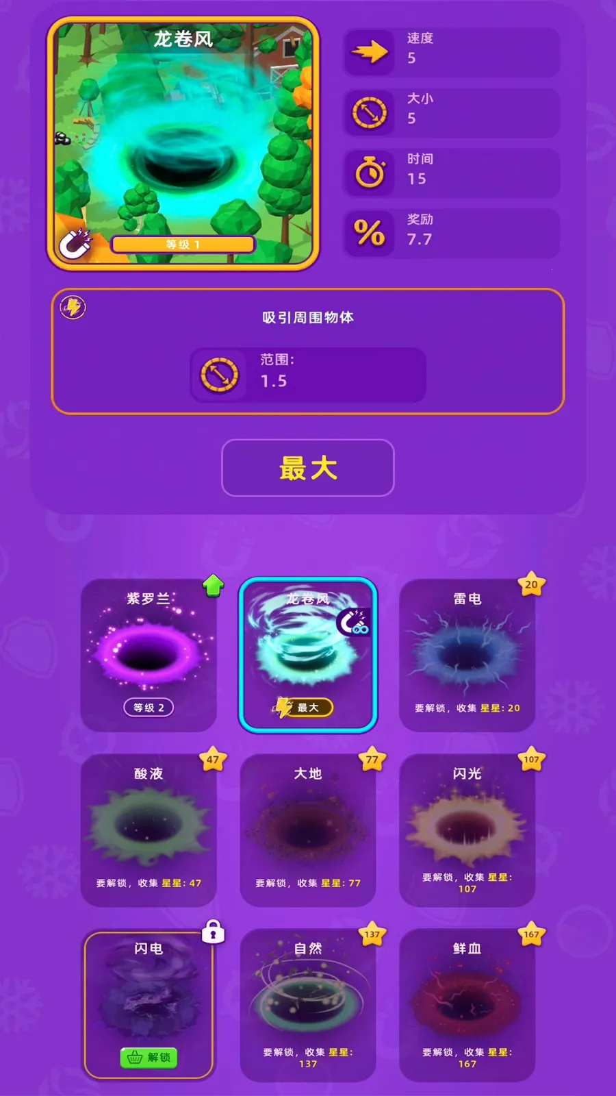 ҵĺڶ(ڶ)v1.0.1 ٷͼ