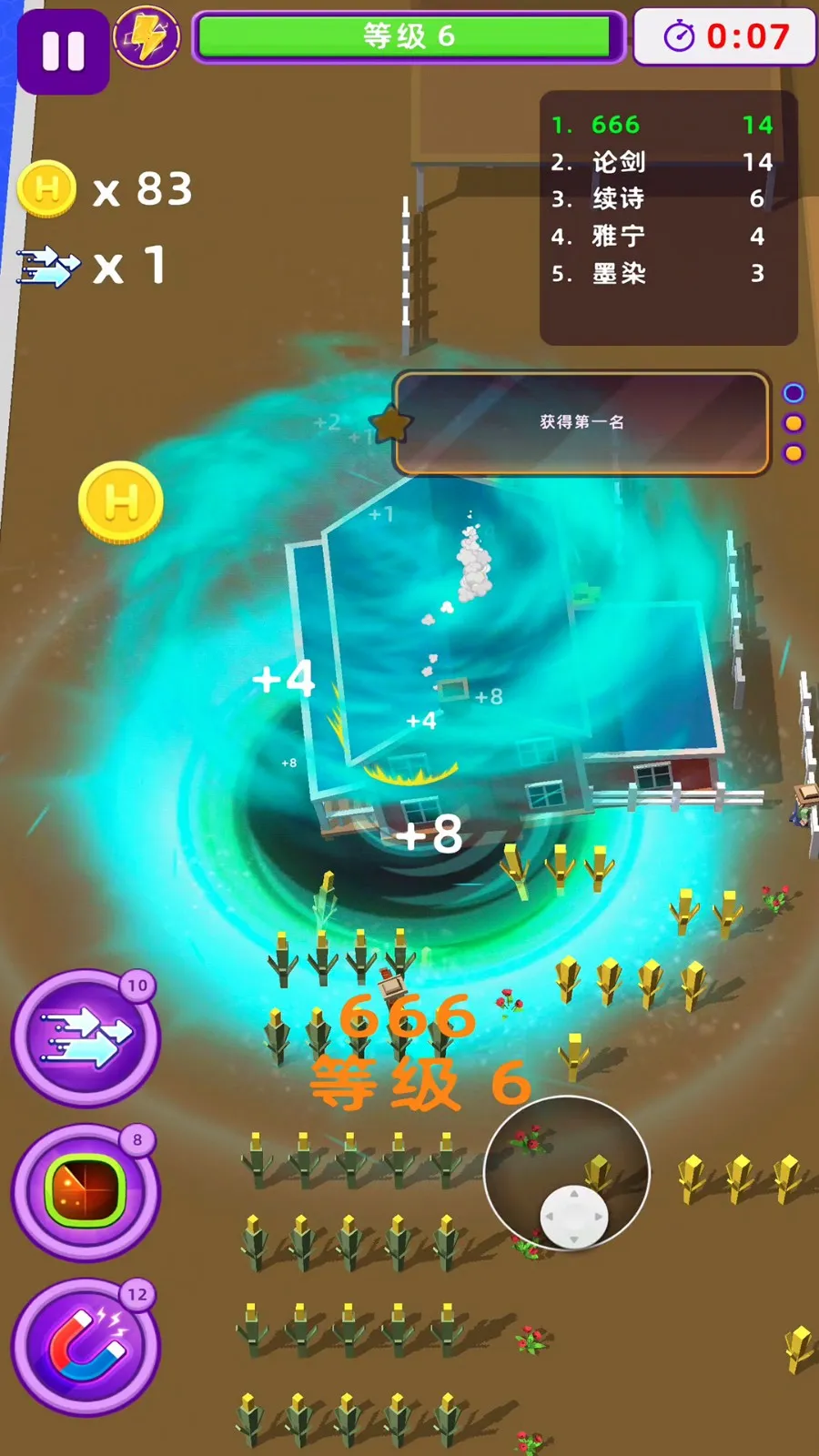 ҵĺڶ(ڶ)v1.0.1 ٷͼ