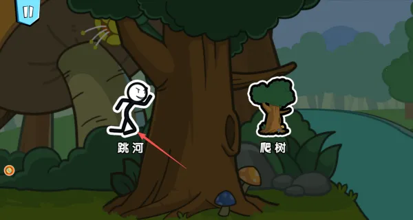 火柴人大逃亡20(策略冒险游戏) 火柴人大逃亡20(策略冒险游戏)