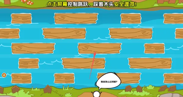 火柴人大逃亡20(策略冒险游戏) 火柴人大逃亡20(策略冒险游戏)