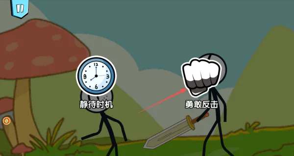 火柴人大逃亡20(策略冒险游戏) 火柴人大逃亡20(策略冒险游戏)