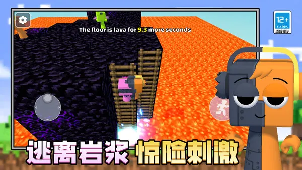 勇闯100关2025官方正版 勇闯100关2025官方正版