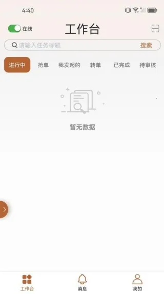 ֪-Ա2025ذװv1.1.4 Ѱͼ