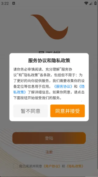 知蛛网-员工端2025下载安装 知蛛网-员工端2025下载安装