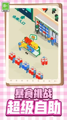 ռ(꾭Ӫ)v1.0.1 ׿ͼ