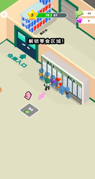 乡村生活日记(乡村店经营) 乡村生活日记(乡村店经营)