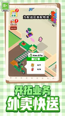 ռ(꾭Ӫ)v1.0.1 ׿ͼ