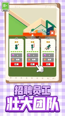 ռ(꾭Ӫ)v1.0.1 ׿ͼ