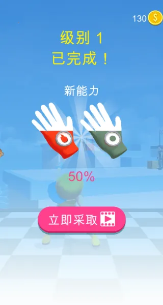 手套传说最新手机版 手套传说最新手机版