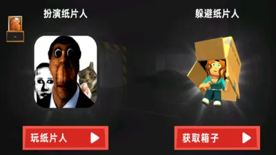 ֽƬ֮·2025°汾v1.0.2 ٷͼ