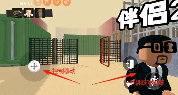 纸片人求生之路2025最新版本 纸片人求生之路2025最新版本