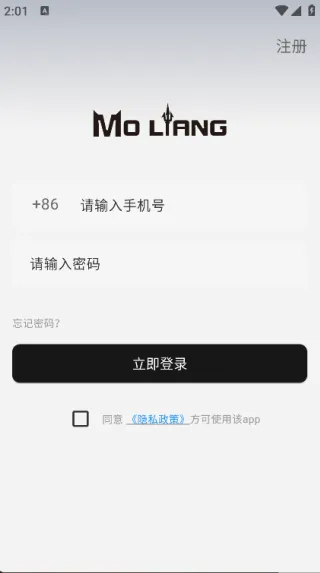 MoLiang(׼ع)v1.0.1 ֻͼ