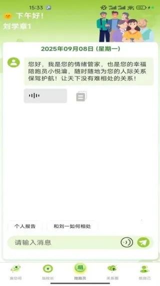 Ҹ(ѯ̨)v1.1.16 ֻͼ