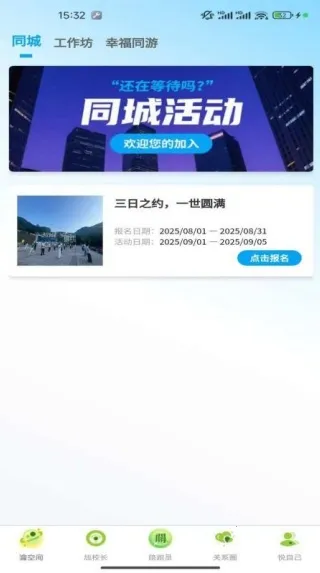 Ҹ(ѯ̨)v1.1.16 ֻͼ