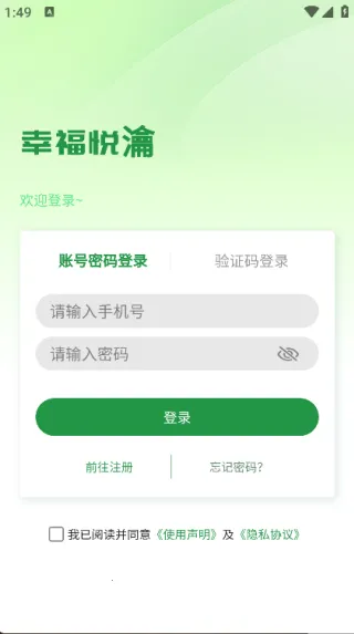 Ҹ(ѯ̨)v1.1.16 ֻͼ