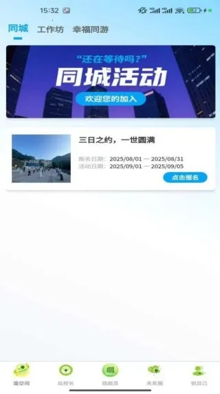 Ҹ(ѯ̨)v1.1.16 ֻͼ