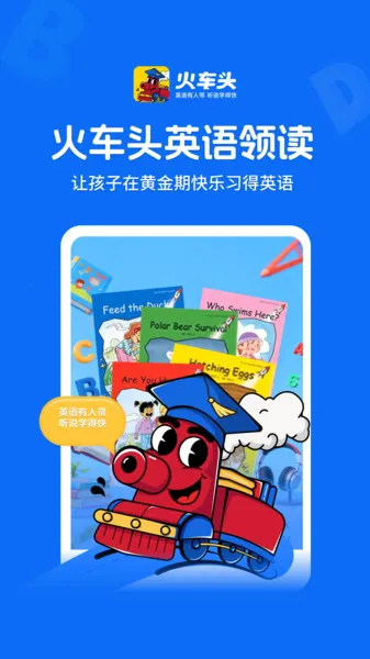 ͷӢ(Ӣѧϰ)v1.0 Ѱͼ