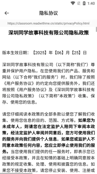 火车头英语领读(英语学习宝) 火车头英语领读(英语学习宝)