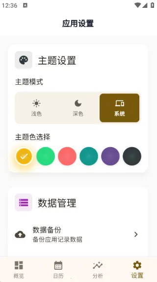 Qualife2025官方正版 Qualife2025官方正版