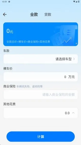 悟空二手车(二手车交易) 悟空二手车(二手车交易)
