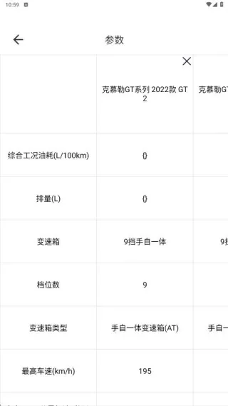 悟空二手车(二手车交易) 悟空二手车(二手车交易)