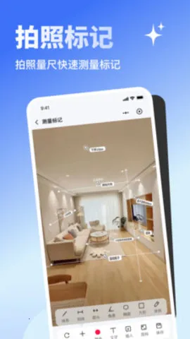 ߴʦ2025ذװv1.0.03 ٷͼ