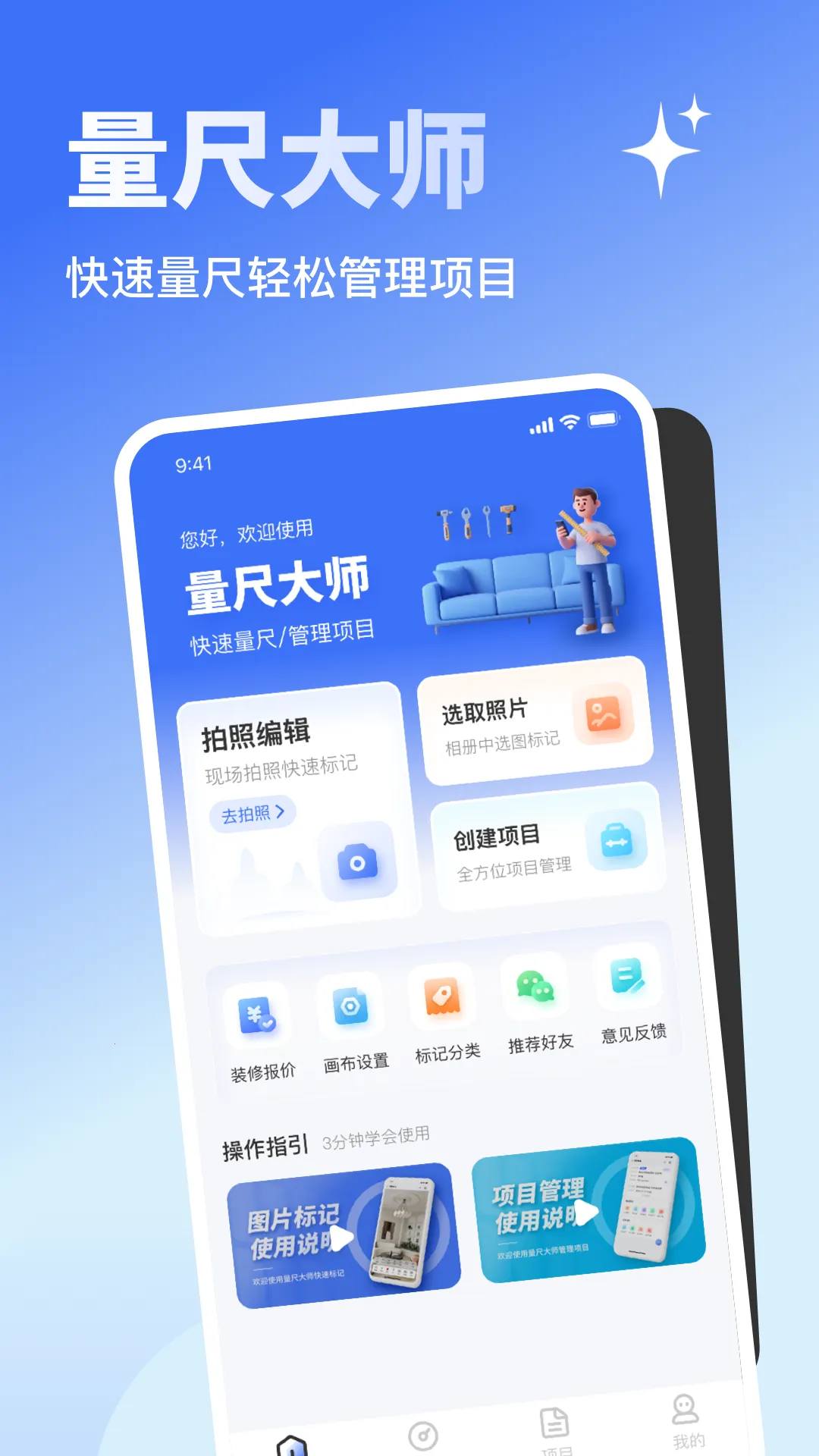 ߴʦ2025ذװv1.0.03 ٷͼ